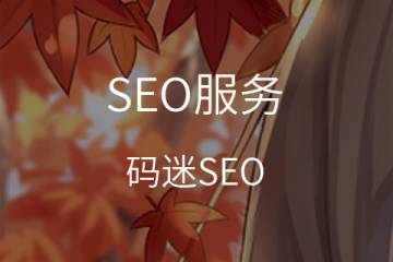 Featured snippets是什么？以插队的方式抢占搜索排名/