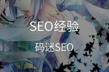 手机网站-手机端优先索引(Mobile-first Indexing)/