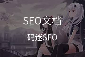 如何减少HTTP Requests？网页速度最佳化技巧