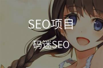 关于 Google 的新算法 – Rankbrain/