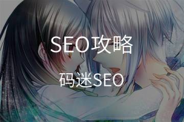 Google Ads 广告策略解析：品牌电商 vs. 垂直电商/
