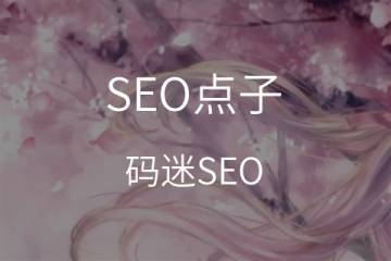 想投Google Ads关键字广告毫无头绪？先做个竞争者分析吧！/