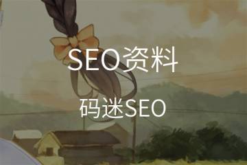 善用Google广告额外信息，抓住用户眼球提升点阅率及转换率/