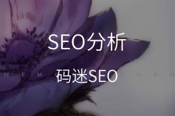 【动态搜索广告教学】让 Google 广告文案不再写到手软/
