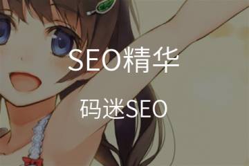 3C购物网站该不该买关键字广告？/