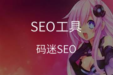 经营 Facebook你该知道的事：社交信号是否会影响 SEO的排名/