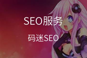 Google 算法更新：Penguin 4.0 如何影响 SEO?/