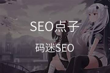 利用Buzzsumo进行精准内容营销