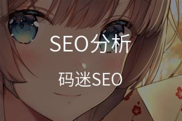 那些 Google Analytics做不到的事，谈质性研究与量化研究/