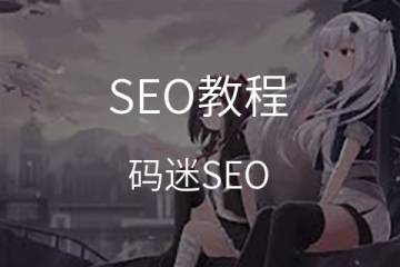 谈情境分析对于【网站分析】与【营销策略】的影响/