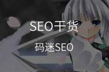 网站分析能为企业创造价值吗？This is what I think./