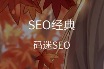 Google Medic Update做了那些改变? YMYL是什么?/
