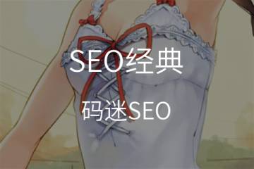 跨国网站规划、SEO必check 7要素