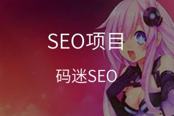 三步骤优化网站分页/