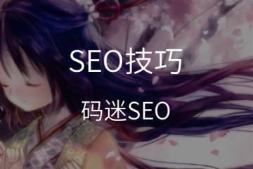 SEO优化工具推荐：Screaming Frog SEO Spider