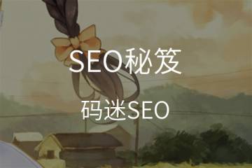 3大重点打造不败的Landing Page/