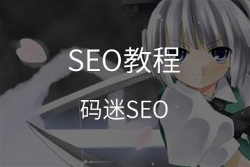 Google影音广告成效如何？品牌调查最知道/