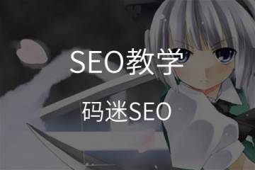 跨境营销之战－精准进攻海外市场，拓展全球化数字商机/
