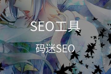 优化广告成效从Google Analytics归因开始/