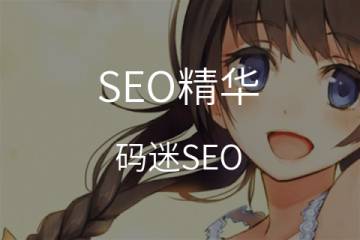 Google Ads操作新趋势：出价自动化与智能出价策略/