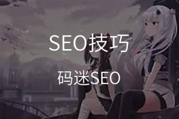 【案例分享】透过GA观察，排除广告恶意点击状况/