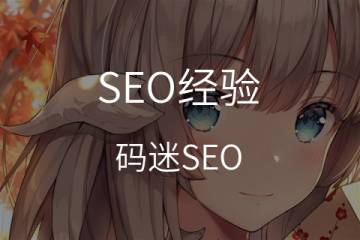 延展型文本广告，让你的广告信息更完整！/