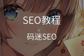 广告文案怎么写？优化小技巧告诉你～/