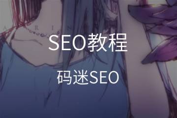 开始A/B测试吧！Google Optimize最佳化工具教学/