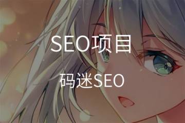 Google AdWords帐户优化的10个小技巧(下)/