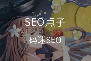 「我想要！」消费者心理的广告文案秘诀/