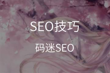 Google商家串接，对关键字广告呈现加分/