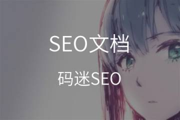 Robots Meta 指令 - Robots Meta Directives/