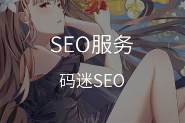是不是一定要做网站呢? 让我们说给你了解