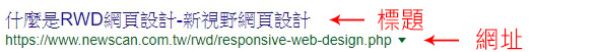 website url description