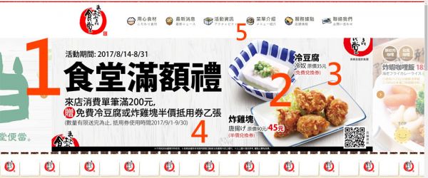 网页设计示意图