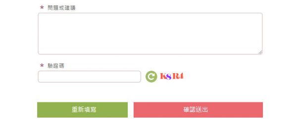 提交示意图