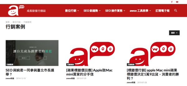 面包屑-结构化标记-awoo Blog（JSON-LD）