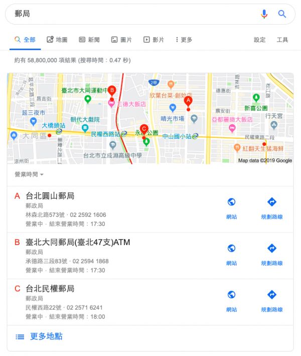 Google 在地化搜索结果