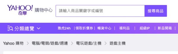 yahoo-category-subcategory