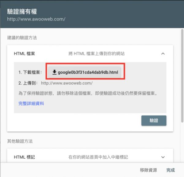 将文档下载