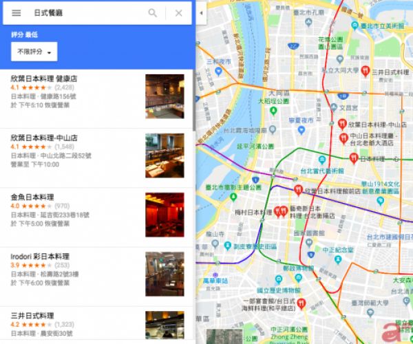 google-my-business