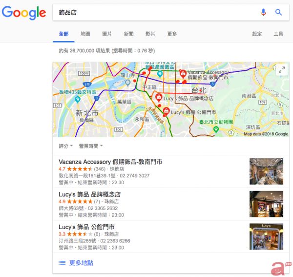 google-my-business