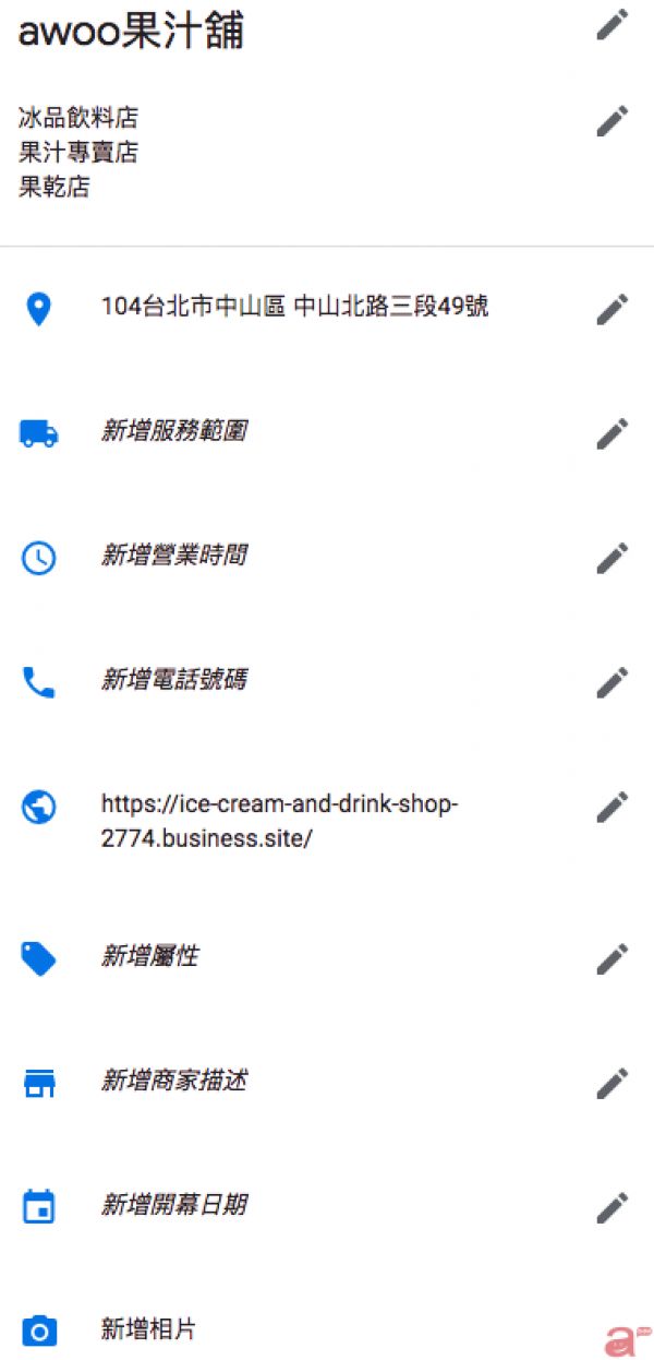 google-my-business