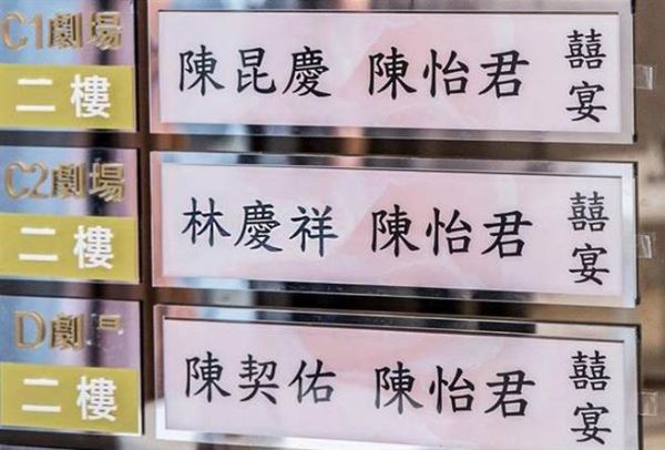 怡君好忙