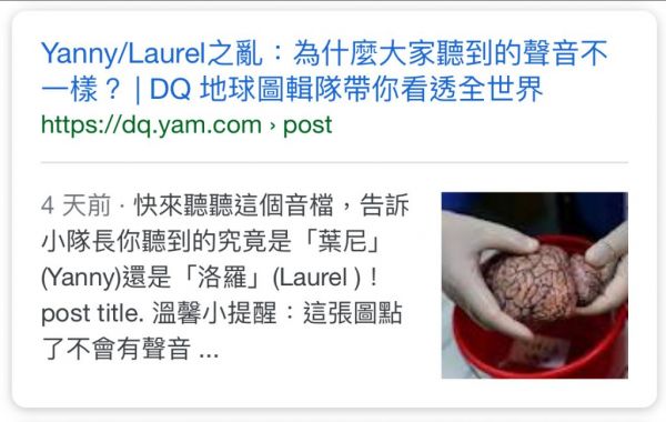 手机版搜索结果