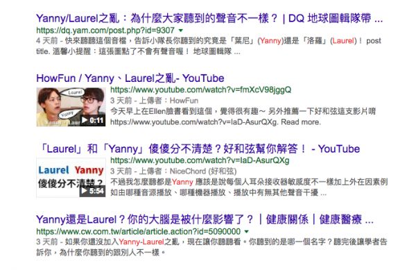 桌机搜索结果serp pc