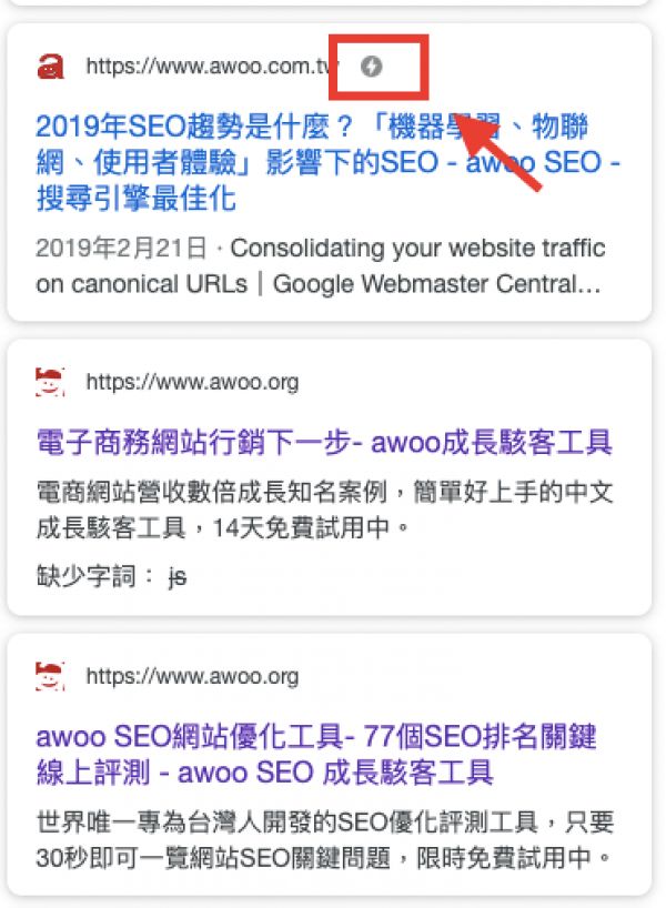 what is amp