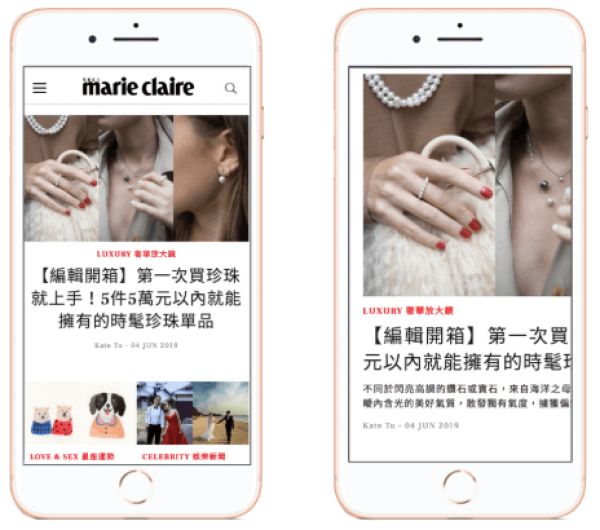 Viewport安装前后差异示意图