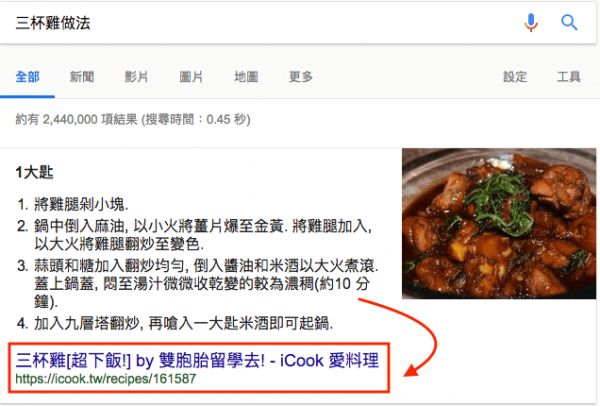 what's different from Featured snippets and Knowledge Cards