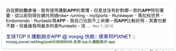 Featured Snippets 短语